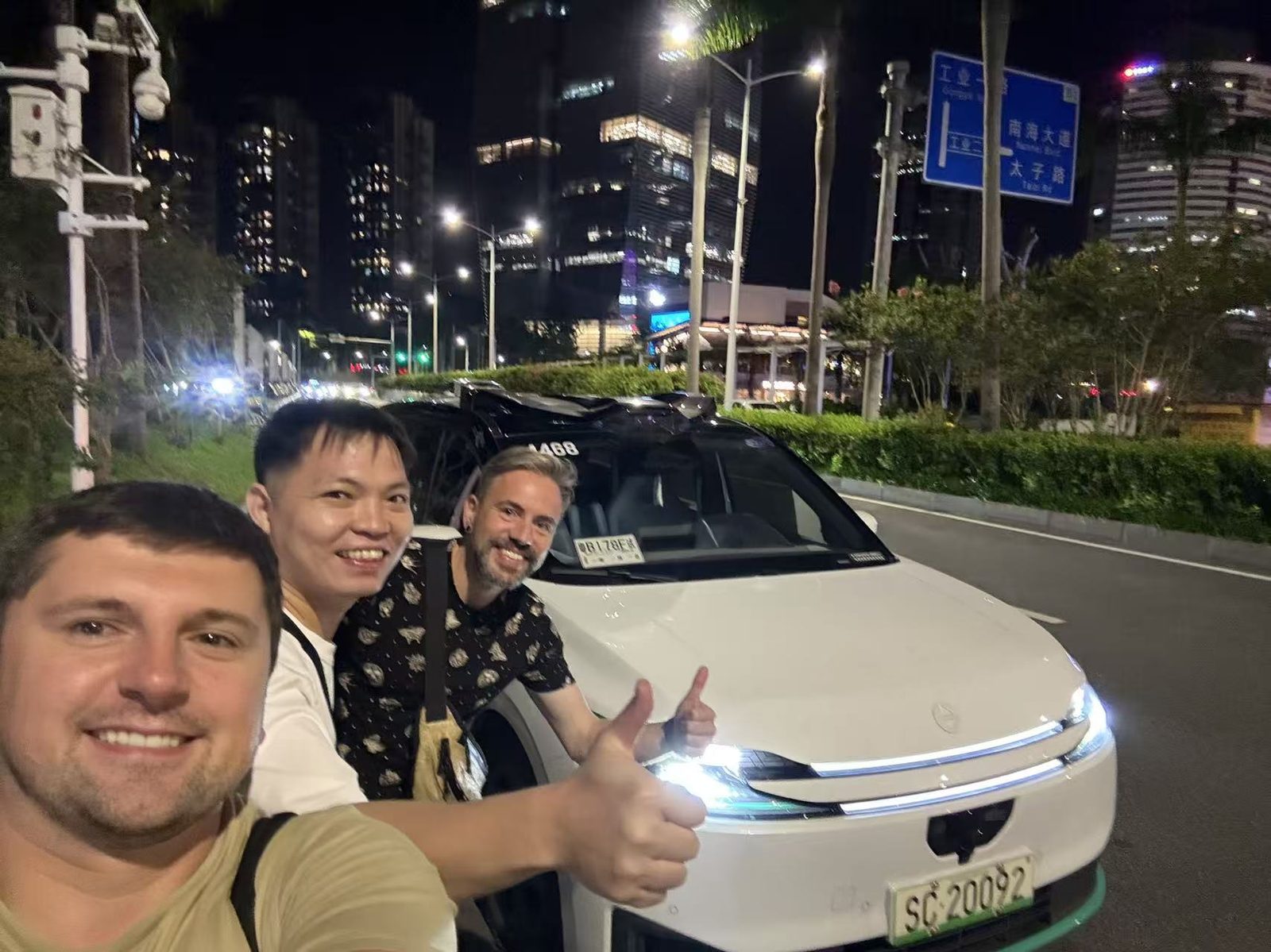 体验自动驾驶