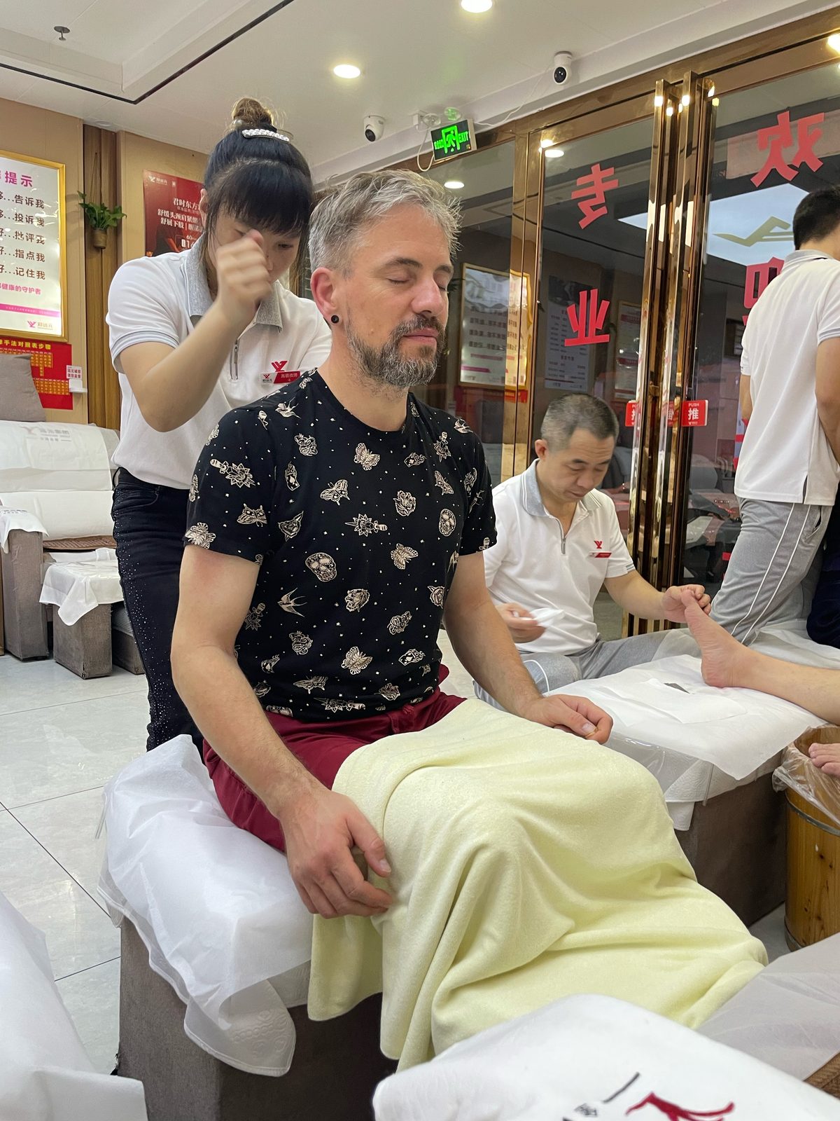 放松休闲